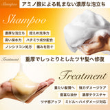 NILE ダメージケア シャンプー トリートメント セット各350ml 詰め替え用