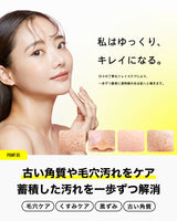 NILE クレンジングオイル メイク落とし 毛穴 黒ずみ 角栓 W洗顔不要