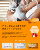 NILE ダメージケアシャンプー レディース ダメージ補修 ノンシリコン350ml