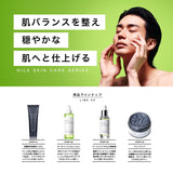 Nile オールインワンローション