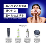 NILE 濃密泡洗顔 クリーム洗顔せっけん (洗顔ネット付き)