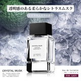 NILE 香水 クリスタルムスク クリアムスク メンズ レディース オードトワレ 50ml