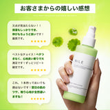 Nile ディープエマルジョン 乳液