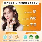 NILE 香水 オスマンサス フルーティフローラル ヘア&ボディコロン 80ml