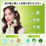 NILE 香水 ペアーロンドン フルーティフローラル ヘア&ボディコロン 80ml