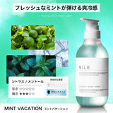 【冷感タイプ】【夏季限定】NILE クラシックボディソープ メントール配合 400ml (ミントバケーションの香り)