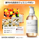 NILE クラシックボディーソープ 400ml (ホワイトサボンの香り)