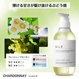 NILE クラシックボディーソープ 400ml (シャルドネの香り)