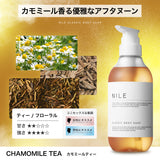 NILE クラシックボディーソープ 400ml (カモミールティーの香り)