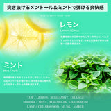 【冷感タイプ】【夏季限定】NILE クラシックボディソープ メントール配合 400ml (ミントバケーションの香り)