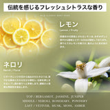 NILE クラシックボディーソープ 400ml (シトラスオムの香り)