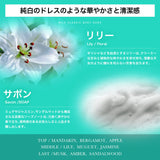 NILE クラシックボディーソープ 400ml (サボンドリリーの香り)