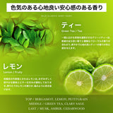 NILE クラシックボディーソープ 400ml (グリーンティーの香り)