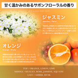 NILE クラシックボディーソープ 400ml (ホワイトサボンの香り)