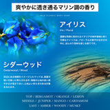 NILE クラシックボディーソープ 400ml (ヨットハーバーの香り)