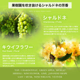 NILE クラシックボディーソープ 400ml (シャルドネの香り)