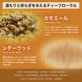 NILE クラシックボディーソープ 400ml (カモミールティーの香り)