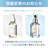 NILE ヘアオイル メンズ 洗い流さないトリートメント エアリーライト 100ml