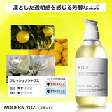 NILE クラシックボディーソープ 400ml (モダンユズの香り)