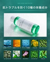 Nile ニキビ 化粧水 メンズ レディースアフターサンケア医薬部外品150ml (化粧水)