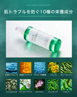 NILE ニキビ 化粧水 メンズ レディース医薬部外品
