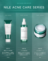 NILE ニキビ 化粧水 メンズ レディース医薬部外品