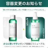 NILE ニキビ 化粧水 メンズ レディース医薬部外品