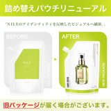 NILE スタイリングオイル ヘアオイル 濡れ髪ウェット グラビティウェット 詰め替え用 100ml