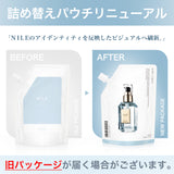 NILE ヘアオイル メンズ 洗い流さないトリートメント エアリーライト 詰め替え用 100ml
