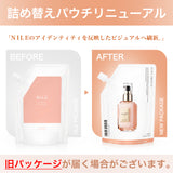 NILE ヘアミルク 洗い流さないトリートメント ミドルダメージ シルキースムース 詰め替え用 100ml