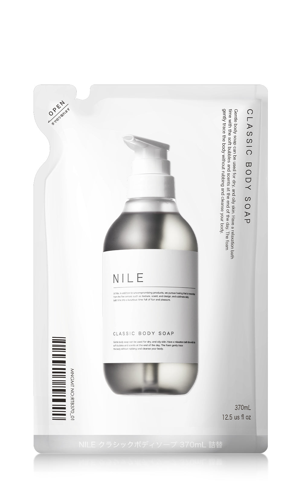 NILE クラシックボディーソープ 詰め替え用 370ml (サボンカシミアの