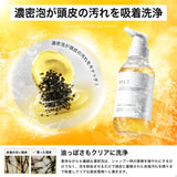 NILE 濃密泡スカルプシャンプー メンズ アミノ酸シャンプー ノンシリコン 詰め替え用