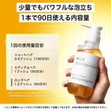 NILE 濃密泡スカルプシャンプー メンズ アミノ酸シャンプー ノンシリコン 詰め替え用