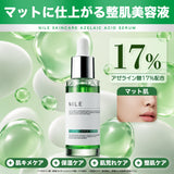 NILE アゼライン酸17.0 美容液 PDRN オイリーバランスセラム30ml