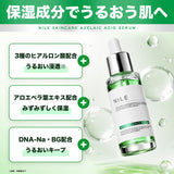 NILE アゼライン酸17.0 美容液 PDRN オイリーバランスセラム30ml
