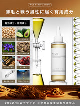 NILE 育毛剤 男性用 スカルプヘアローション 医薬部外品150ml