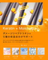 NILE ダメージケアシャンプー レディース ダメージ補修 ノンシリコン350ml