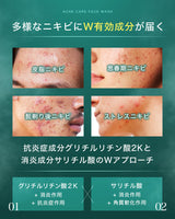 NILE 濃密泡洗顔 ニキビ 毛穴 医薬部外品 クリーム洗顔せっけん (洗顔ネット無し)