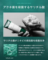 NILE 濃密泡洗顔 ニキビ 毛穴 医薬部外品 クリーム洗顔せっけん (洗顔ネット無し)