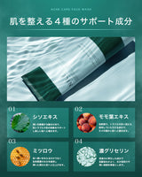 NILE 濃密泡洗顔 ニキビ 毛穴 医薬部外品 クリーム洗顔せっけん (洗顔ネット無し)