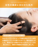 NILE 育毛剤 女性用 スカルプヘアトニック 医薬部外品150ml