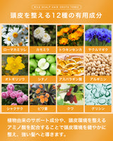 NILE 育毛剤 女性用 スカルプヘアトニック 医薬部外品150ml