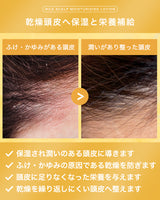 NILE 頭皮保湿ローション フケ かゆみ 乾燥150ml