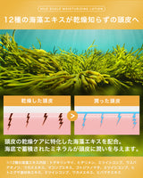 NILE 頭皮保湿ローション フケ かゆみ 乾燥150ml