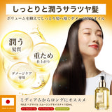 NILE ヘアオイル 洗い流さないトリートメント ミドルダメージ スムージングモイスチャ 100ml