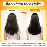 NILE ヘアオイル 洗い流さないトリートメント ミドルダメージ スムージングモイスチャ 100ml