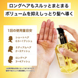 NILE ヘアオイル 洗い流さないトリートメント ミドルダメージ スムージングモイスチャ 100ml