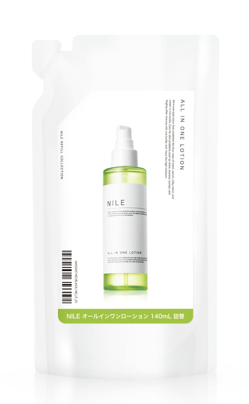 NILE ニキビケアセット　洗顔2+化粧水2+クリーム1 楽天市場】【10/24 19:59まで】【まとめ買いで最大1000円OFF