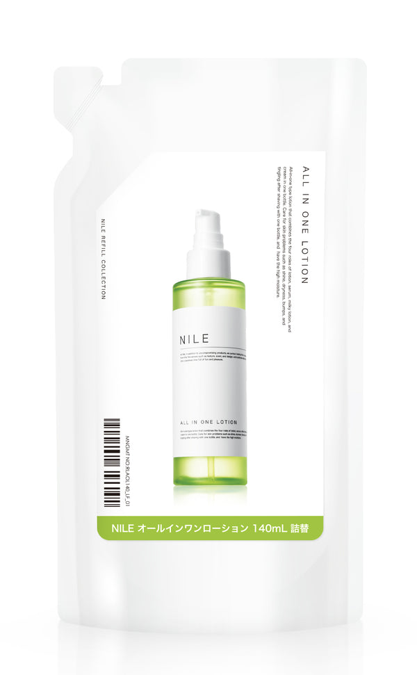 Nile オールインワンローション 詰め替え用