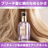 NILE ヘアオイル 洗い流さないトリートメント ブリーチケア ブロンドスリーク 100ml